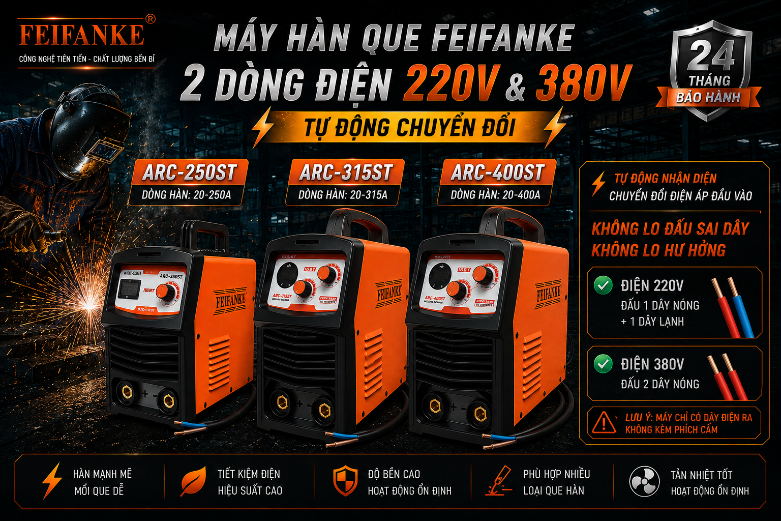 ARC-250ST  ARC-315ST  ARC-400ST